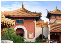 Disney's Epcot - World Showcase - China Pavilion